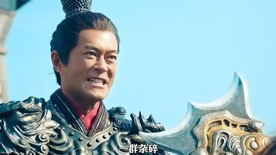 古天乐饰演的吕布在你心中排第几?