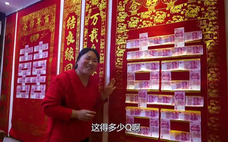 胖妹家乡还有这风俗老表新婚大喜舅舅花6000贴双喜好热闹