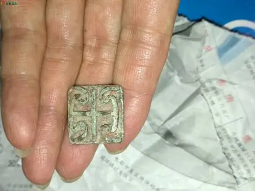 唐宋姓氏印章:王,篆字