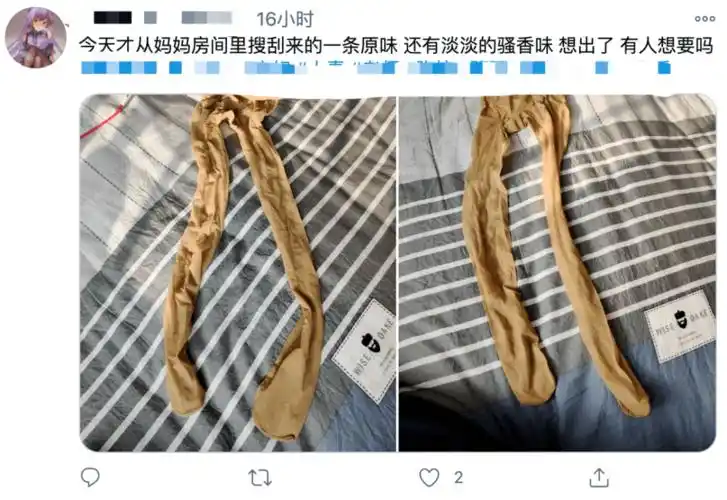 他们在女孩水杯混入不明液体还拍下视频当福利卖钱