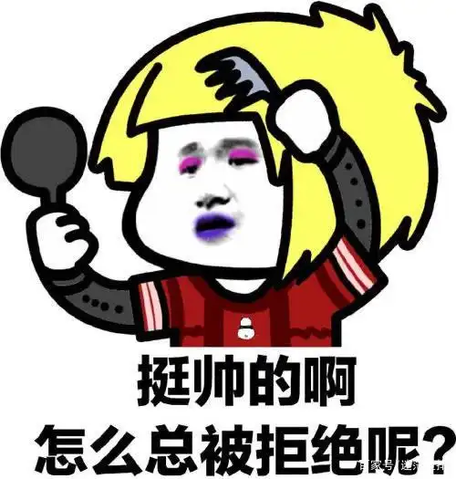 曾风靡数年的杀马特非主流,你看到是什么反应?