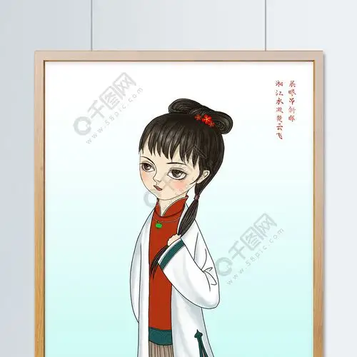 萌版红楼人物史湘云上色线稿