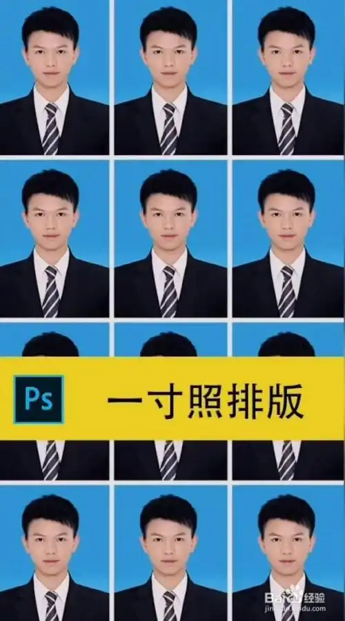 ps一寸照排版小技巧