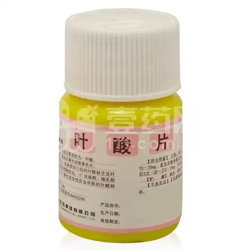 三才 叶酸片 5mg*100s