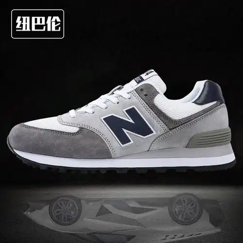纽巴伦官方旗舰店官网正品男鞋nb休闲运动鞋诵嘉新百伦苑574潮鞋