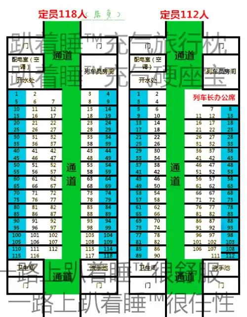 k893火车硬座座位表