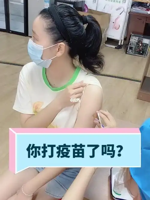 第二针疫苗已经接种完毕,有抗体了安全了,让我得瑟一下,你们疫苗打了