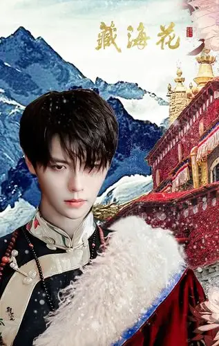 讨饭求沙海里藏服小哥高清图