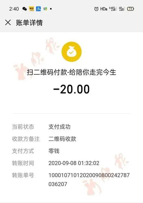 急寻!哈市30岁小伙凌晨离奇失联,微信最后一笔支付竟是…细思极恐