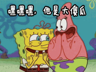 傻瓜图片_傻瓜动态图_傻瓜表情包gif动图下载_soogif