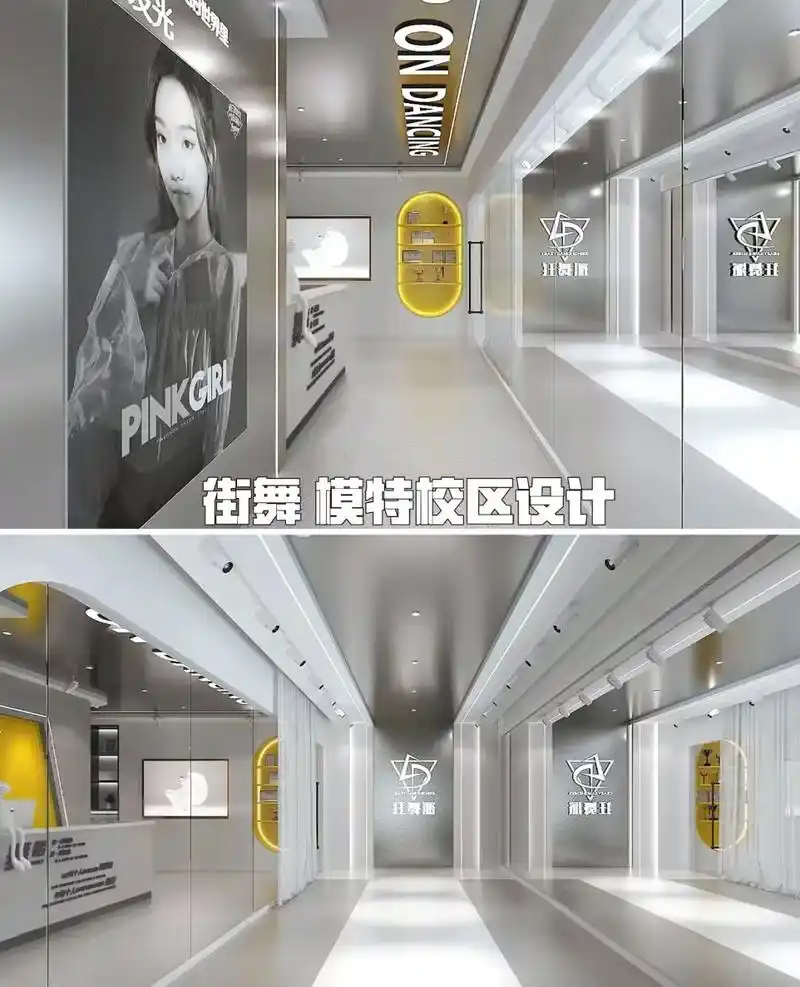 杭州街舞模特学校装修设计案例.免费量尺 免费设计 免费报价# - 抖音