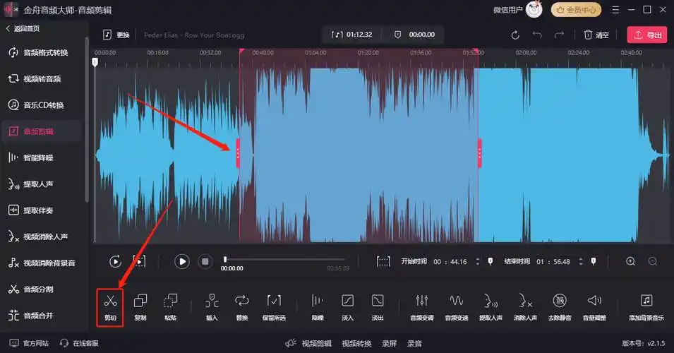 如何在线剪切音频?5个方法轻松get!_步骤_剪辑_软件