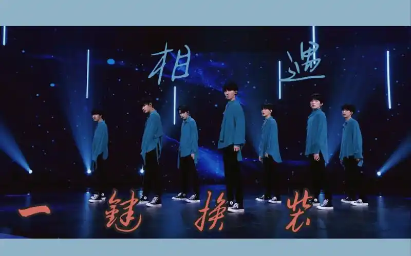 【tnt时代少年团】《相遇 》 一键换装×四场公演舞台混剪_哔哩哔哩