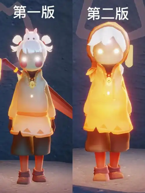 你们喜欢第一版还是第二版#sky光遇  #光遇