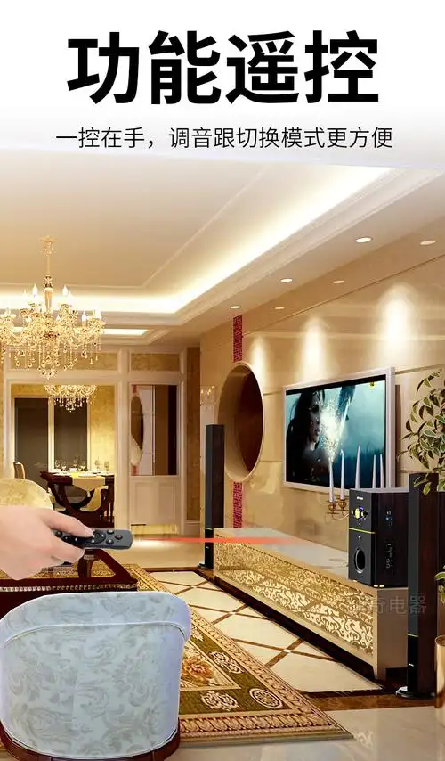 sansui山水gs600088b家庭家用电视客厅音响k歌无线蓝牙大重低音炮影院