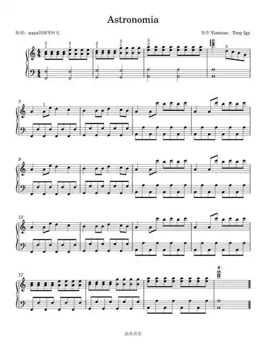 astronomia(黑人抬棺bgm)-c调简易