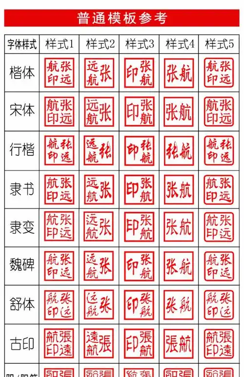 篆刻印章正方形藏书个人名字光敏印章定制作个性手写签名印章图章