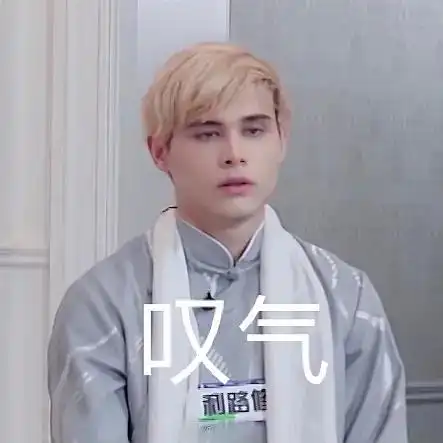 gifgif不定时更新中……利路修  利老师  llx赞你