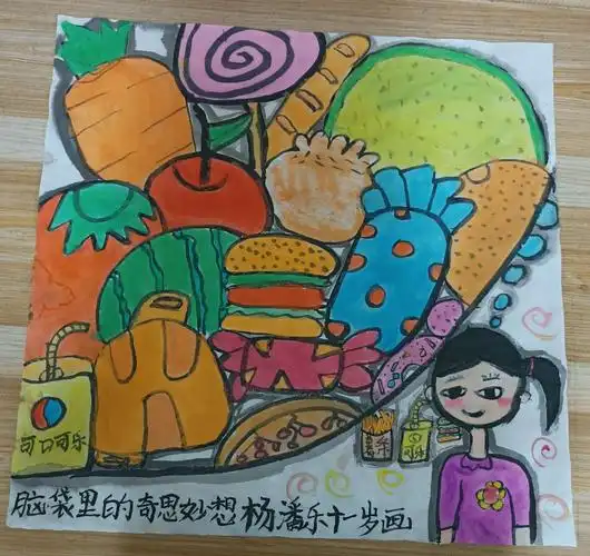 小白鸽书画艺术中心暑期一三五下午水墨大二班《脑袋里的奇思妙想》