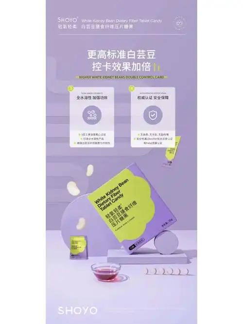61为肥减69什么首选白芸豆6315 67有61断阻效69餐前