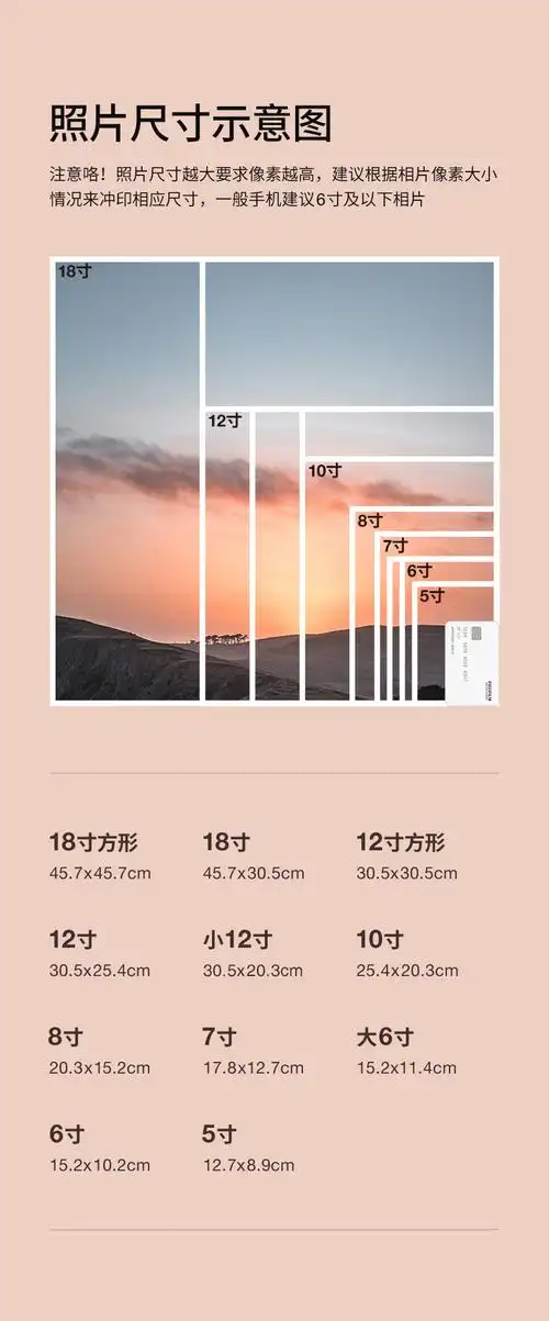 照片手机照打印照片打印照片冲印照片写真大片冲洗相片 200张一套 8寸
