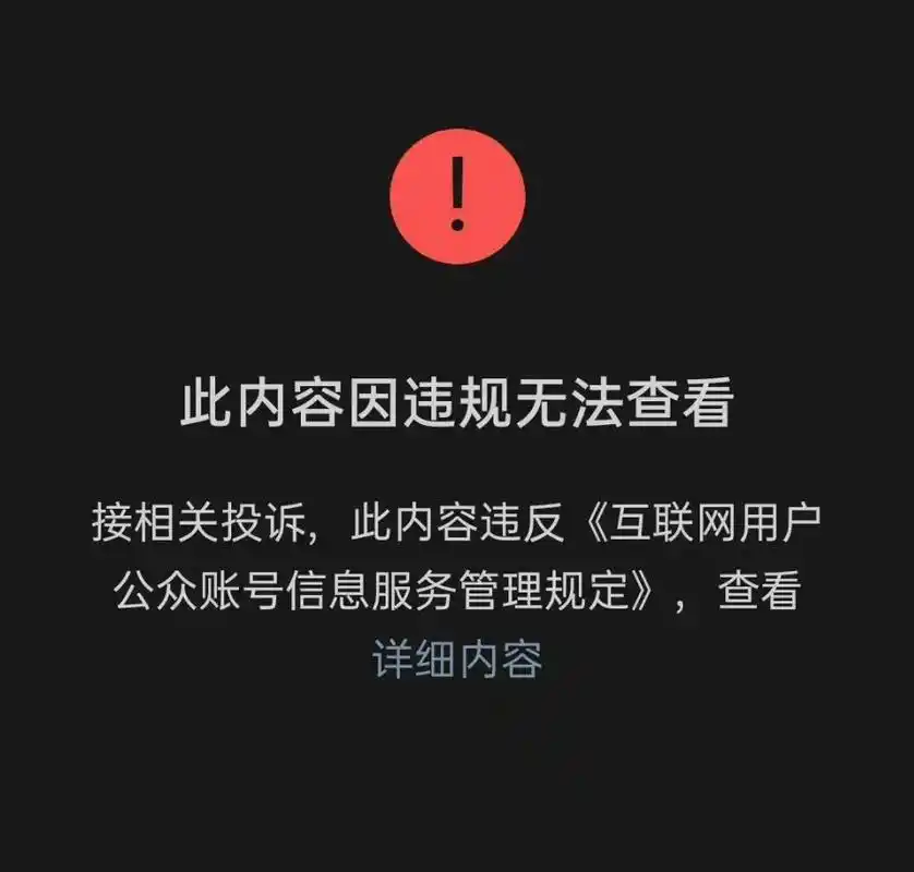 971597."用户不存在" "评论已被删除" "此动态已被删 - 抖音