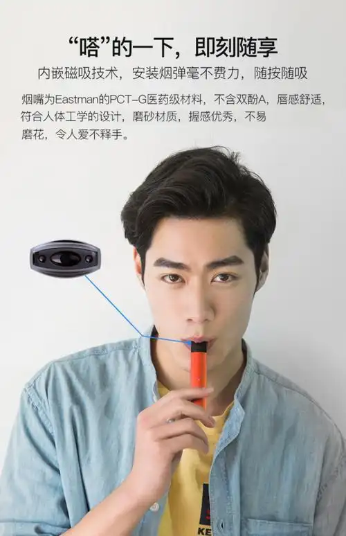 yooz电子烟吸老剌嗓子yooz电子烟为啥吸不动了