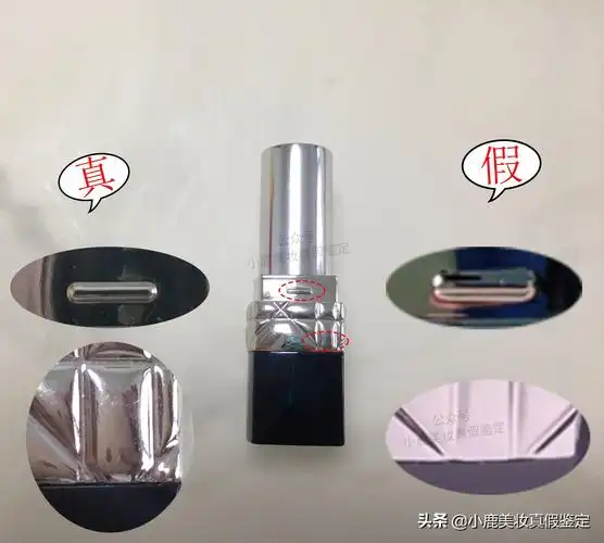 迪奥999真假对比迪奥999口红真假鉴定