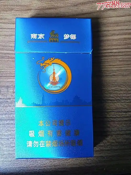 南京梦都细支非卖品-se60774655-烟标/烟盒-零售-7788收藏__收藏热线