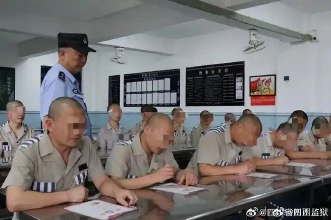 四川监狱带你看高墙内的世界