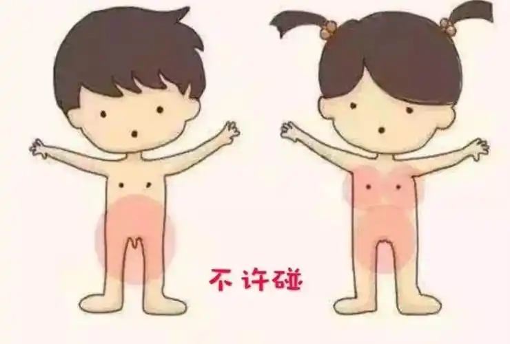 讲座通知青春期与性发育有关的秘密