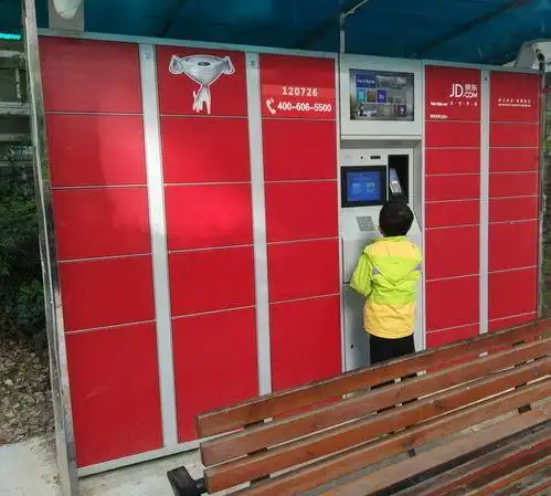 京东开放自提柜:快递员可免费存储3天