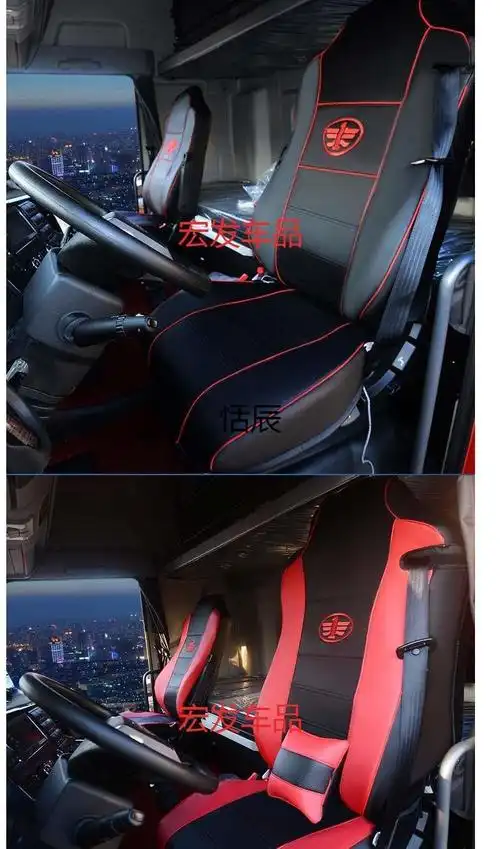 一汽解放j6p领航版座套青岛解放jh6悍v龙v途v天v货车卡车座套皮冰丝黑