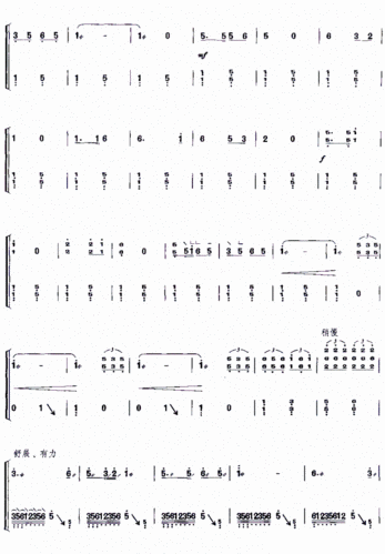 红星闪闪亮 古筝曲