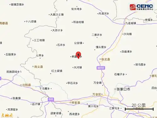 尚义县应急管理局迅速开展震后现场核查工作