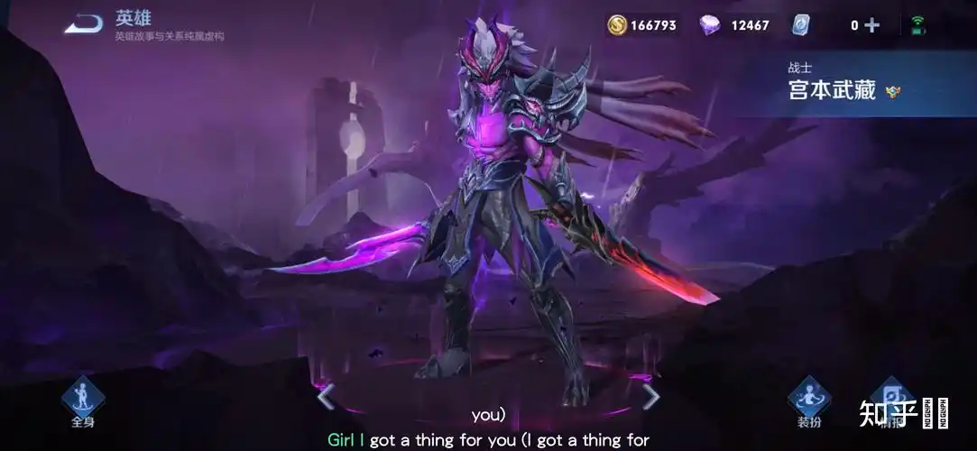 如何评价王者荣耀铠的新皮肤绛天战甲