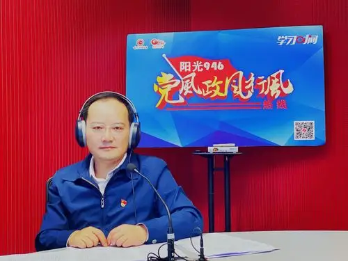 动静声音|凤冈县委书记王继松:这是我们打造康养天堂的挑战和机遇