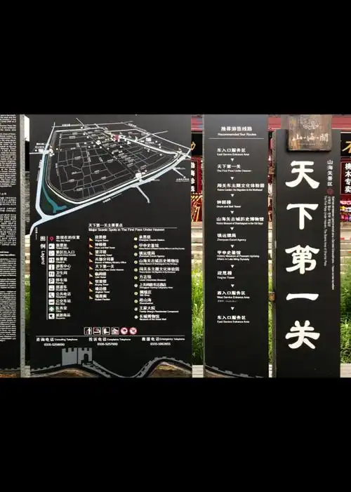 天下第一关——山海关!路过,走过,看过,再听她叙说苍桑的历史故事.