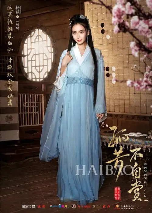 女神大投票,你给谁留灯