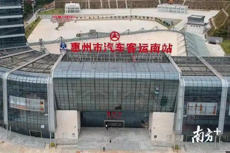 投票|要改名?惠州市汽车客运南站今后可能用这名