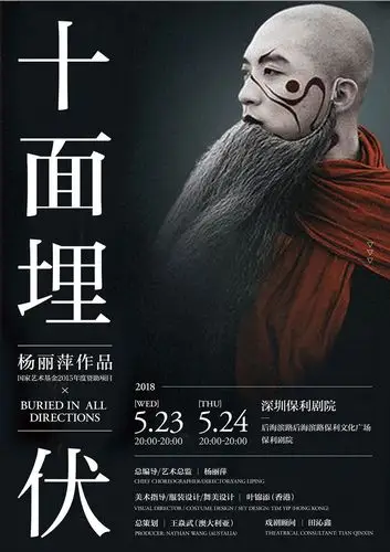 左右 构图-花瓣网|陪你做生活的设计师 | 电影海报/速度与激情7/预告