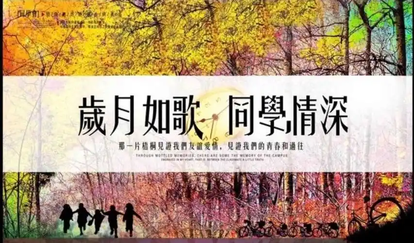 冯静娟同学感言