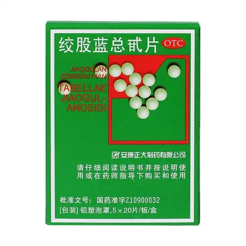 用于高血脂症,见有心悸气短,胸闷肢麻,眩晕头痛,健