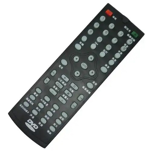 金正dvd影碟机遥控器/迈科/纳天/紫光/劲霸王/苹果evd遥控器