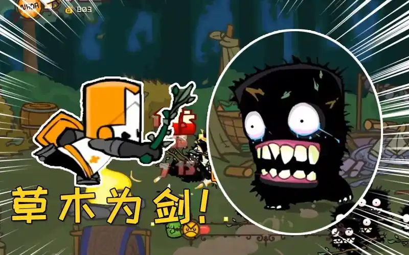 城堡毁灭者04:张叔手持树枝大战变异怪兽?真正的剑圣理应如此!