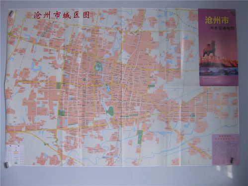 2021年沧州市商务交通地图区域地图城区地图