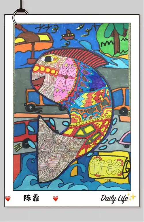 我想和您说说"画"——新城小学绘画社团第三期美术作品