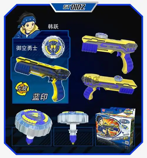 灵动创想ldcx魔幻陀螺4代男孩女孩玩具双核聚能引擎套装寒星极寒冰刃