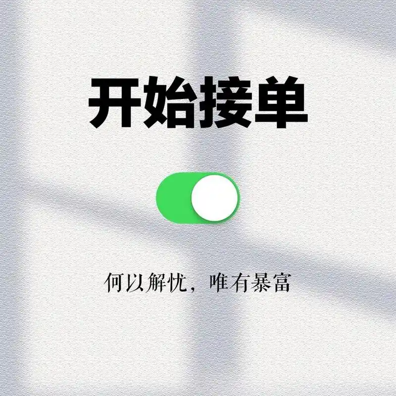 光影|朋友圈营业图|微商实体销售发圈素材 原创设计,礼貌取图,需原图