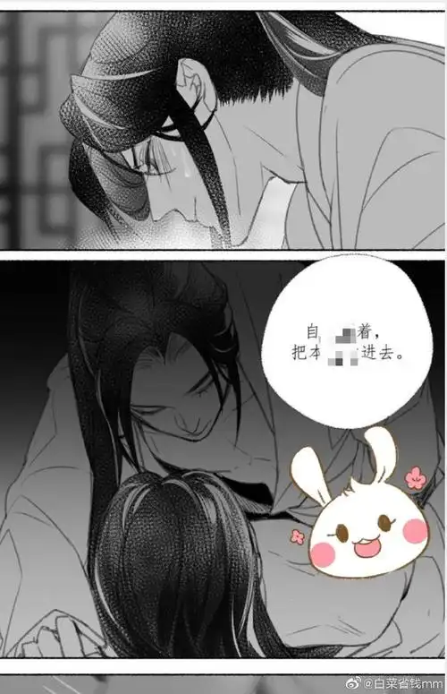 二哈和他的白猫师尊##二哈和他的白猫师尊肉